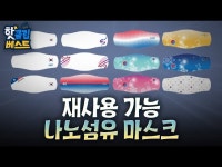 미디어/YTN 사이언스/사이언스TV|사이언스올 사이언스올/미디어/YTN 사이언스/사이언스TV