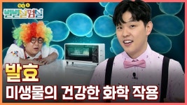 미디어/YTN 사이언스/사이언스TV|사이언스올 사이언스올/미디어/YTN 사이언스/사이언스TV