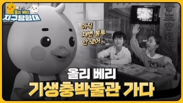 미디어/YTN 사이언스/사이언스TV|사이언스올 사이언스올/미디어/YTN 사이언스/사이언스TV