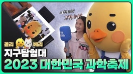 기타게시판/미분류|사이언스올 사이언스올/기타게시판/미분류