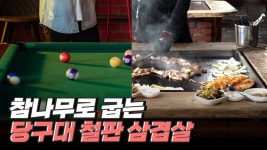 미디어/YTN 사이언스/사이언스TV|사이언스올 사이언스올/미디어/YTN 사이언스/사이언스TV