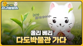 미디어/YTN 사이언스/사이언스TV|사이언스올 사이언스올/미디어/YTN 사이언스/사이언스TV