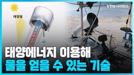 미디어/YTN 사이언스/사이언스TV|사이언스올 사이언스올/미디어/YTN 사이언스/사이언스TV