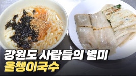 미디어/YTN 사이언스/사이언스TV|사이언스올 사이언스올/미디어/YTN 사이언스/사이언스TV