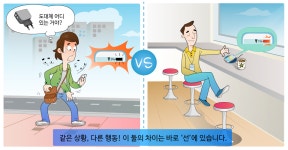 E학습/과학학습콘텐츠/과학상식|사이언스올 사이언스올/E학습/과학학습콘텐츠/과학상식