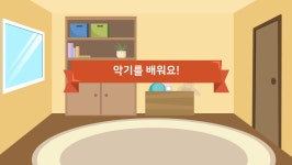 E학습/과학학습콘텐츠/과학상식|사이언스올 사이언스올/E학습/과학학습콘텐츠/과학상식