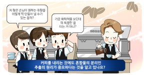 E학습/과학학습콘텐츠/과학상식|사이언스올 사이언스올/E학습/과학학습콘텐츠/과학상식