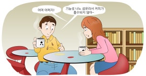 E학습/과학학습콘텐츠/과학상식|사이언스올 사이언스올/E학습/과학학습콘텐츠/과학상식