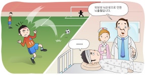 E학습/과학학습콘텐츠/과학상식|사이언스올 사이언스올/E학습/과학학습콘텐츠/과학상식