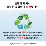 E학습/과학학습콘텐츠/과학상식|사이언스올 사이언스올/E학습/과학학습콘텐츠/과학상식