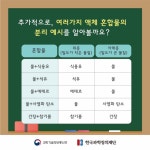 E학습/과학학습콘텐츠/과학상식|사이언스올 사이언스올/E학습/과학학습콘텐츠/과학상식