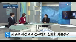 IT 포커스 윈도10, IT 업계에 미칠 영향은 | 과학문화포털 사이언스올