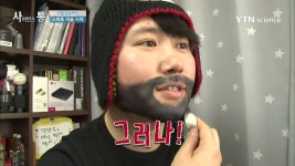 [사이언스 TV] ICT매거진 어른아이, 키덜트족 남자들의 IT 세계 | 과학문화포털 사이언스올 [사이언스 TV] ICT매거진 어른아이, 키덜트족... 