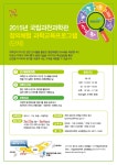국립과천과학관
