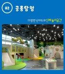 카드뉴스 상세 | 국립과천과학관