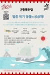 행사 | 행사 | 행사 | 국립과천과학관