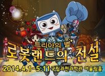 공연 | 공연 | 행사 | 국립과천과학관