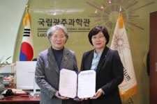 국립광주과학관, 하나은행 주거래은행 선정 < 보도자료 < 과학관소식 < 소개 : 국립광주과학관 국립광주과학관, 하나은행 주거래은행 선정... 