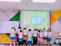 창의력 쑥쑥 놀이수학 4기 수료 < 교육스케치 < 교육 : 국립광주과학관 창의력 쑥쑥 놀이수학 4기 수료  < 교육스케치  < 교육  : 국립광주과학관