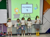 2024년 창의력 쑥쑥 놀이수학 수료(’24.6.22.) < 교육스케치 < 교육 : 국립광주과학관 2024년 창의력 쑥쑥 놀이수학 수료(’24.6.22.)... 