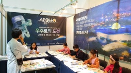 12) < 갤러리 < 과학관소식 < 소개 : 국립광주과학관 2019 SW교육... 10.12)  < 갤러리  < 과학관소식  < 소개  : 국립광주과학관