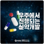 [2022 TOP5] ④ 전쟁이 과학계에 남긴 그림자