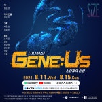 치매위험 측정 테스트 개발 – Sciencetimes