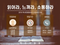 향림게시판 - 국립순천대학교 국립순천대학교