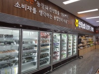 SCNU 뉴스 - 국립순천대학교 나주혁신도시 산포농협 내 ‘전남농촌융복합산업 신규 안테나숍’ 개소 