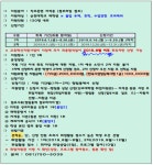 공지사항 - 식품공학과 식품공학과