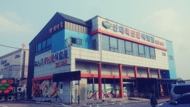 - 발전지원재단 발전지원재단