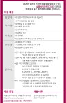 모집·채용 - 국립순천대학교  (주)삼광랩트리 임상검사영업 직무 인턴사원 모집 (9.26(토)마감