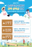 공지사항 - 식품공학과 식품공학과
