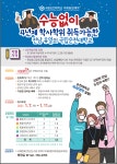 - 물류비즈니스학과 물류비즈니스학과