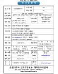 - 국립순천대학교 (대학일자리센터) (주)사랑방미디어-기자채용