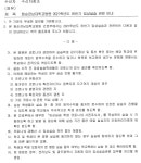 학습자료실 - 간호학과 간호학과