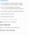 - 국립순천대학교 ♠♠공대 도서관 후문 도보 2분 조용하고 착한가격 드림빌 ♠♠					