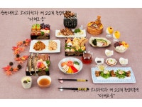 - 조리과학과 조리과학과