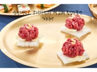2020년도 21회 미디어 - 조리과학과 조리과학과