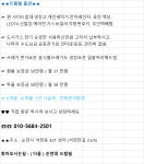 - 국립순천대학교 ♠♠공대 도서관 후문 도보 2분 조용하고 착한가격 드림빌 ♠♠					