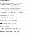 - 국립순천대학교 ♠♠공대 도서관 후문 도보 2분 조용하고 착한가격 드림빌 ♠♠					