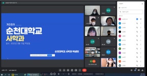 포토갤러리 - 사학전공 사학전공