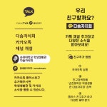 공지사항 - 학생생활관 학생생활관