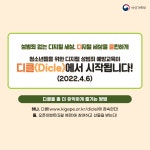 공지사항 - 인권센터 인권센터