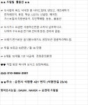- 국립순천대학교  ♠♠공대 도서관 후문 도보 2분 풀옵션 드림빌 ♠♠					