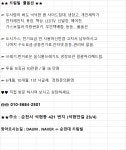 - 국립순천대학교  ♠♠공대 도서관 후문 도보 2분 풀옵션 드림빌 ♠♠					
