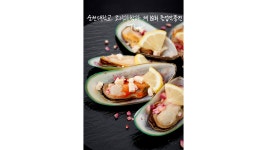 2017년도 18회 Time - 조리과학과 조리과학과