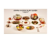 - 조리과학과 조리과학과
