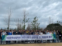 포토갤러리 - 정원문화산업학과 정원문화산업학과