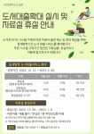 공지 - 국립순천대학교 [도서관]RFID 학술정보시스템 구축에 따른 도서 대출 확대 실시 및 자료실 휴실 안내